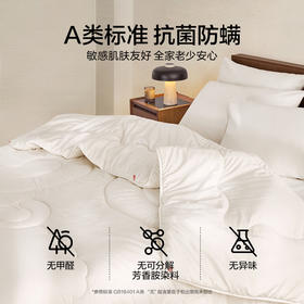 LOVO乐蜗 倍·暖 抗菌防螨澳毛加厚冬被-亲暖