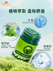 泰国万能小绿瓶草本舒缓青草膏 商品缩略图2