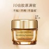 【限定礼盒】雅诗兰黛智妍面霜75ml/罐 赠：特润精华 5ml*2瓶+ 礼盒礼袋 商品缩略图1