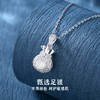【999足银】卡蒂罗KADER 收款福袋项链 新中式国潮小众高级感设计民族风招财纳福福袋锁骨链#好运 简约大方百搭 商品缩略图2