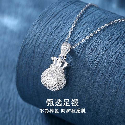 【999足银】卡蒂罗KADER 收款福袋项链 新中式国潮小众高级感设计民族风招财纳福福袋锁骨链#好运 简约大方百搭 商品图2