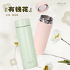 罗莱悦礼-有钱花保温杯（鼠尾草绿） 商品缩略图0