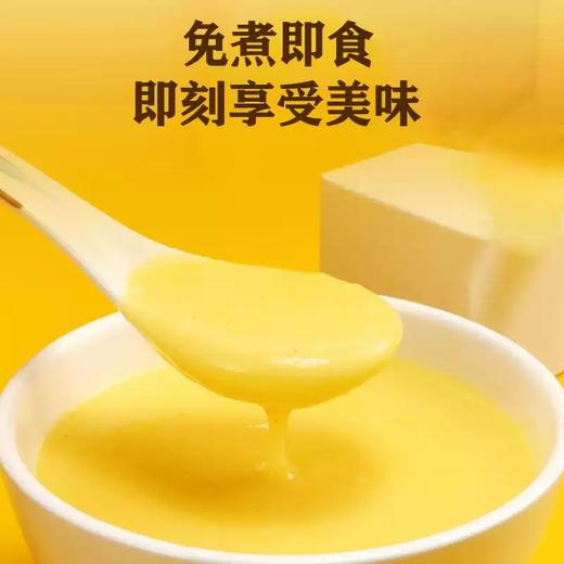 【脾胃新宠！山药葛根玉米糊羹】一袋一餐，免煮冲泡即食！低热量冲饮健康饱腹玉米粉代餐粉谷物共1袋400克10包 商品图1