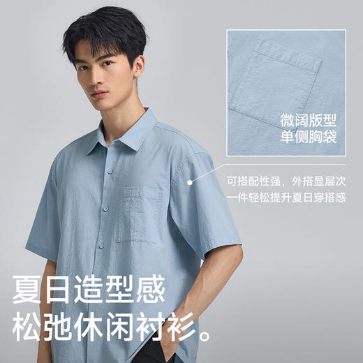 【春夏新品】十如仕纯棉泡泡纱水洗吸湿速干松弛休闲短袖衬衫CS09-03 商品图1