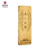 宫匠造办 龙年生肖金条 商品缩略图2