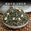 茶叶 茉莉花茶  简约装 茶饮 五虎 250g 商品缩略图1