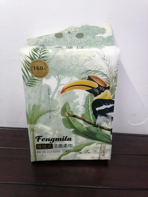 风靡拉洁面巾 商品图0