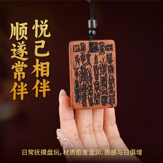 雷击木吊坠近期大热门科普视频类似款哦（4*6cm） 商品图4