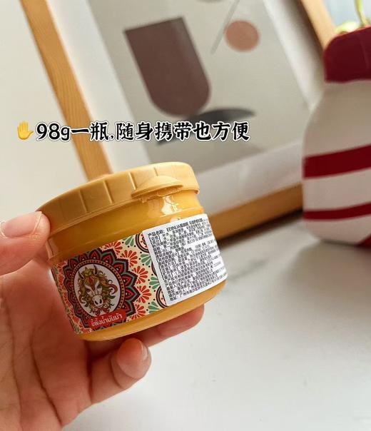 老米优品🎈3盒特价！胖东来同款，泰国原装进口《瓯咖妮马油舒缓保湿霜 》多种天然活性成分 多重保湿，莹润透亮  滋润皮肤 一盒=面霜+润肤霜+护手霜+护足霜 商品图3