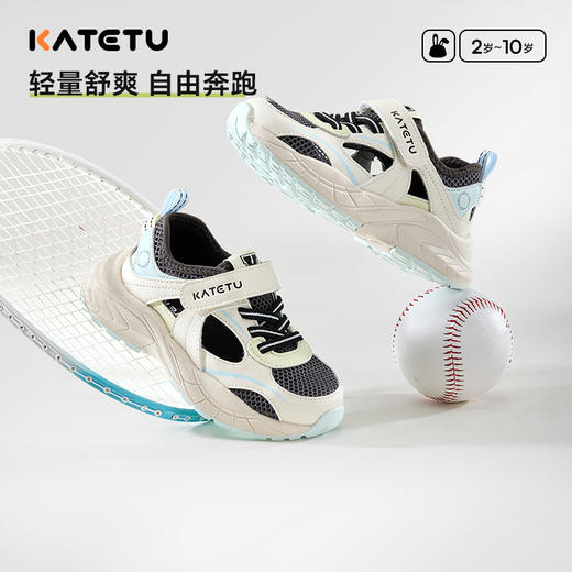 卡特兔儿童运动凉鞋2026年夏季防滑耐磨网眼透气儿童跑步鞋篮球鞋 商品图0