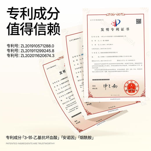 季岚朵维C水光精华水乳抗氧化抗糖化舒缓保湿补水套装紧致抗皱 商品图4