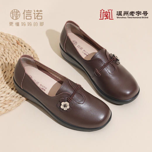 信诺妈妈鞋子软底不累脚真皮单鞋中老年女鞋奶奶皮鞋2026春季新款6C9317-28 商品图1