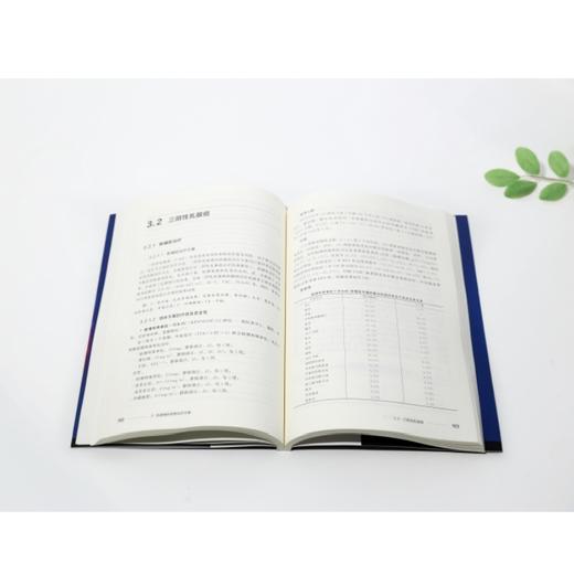 乳腺癌的药物治疗 商品图6