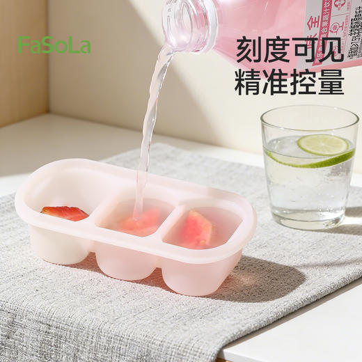 FaSoLa冰块模具家用硅胶软底冰箱冻冰块制冰盒制冰块神器食品级 商品图7