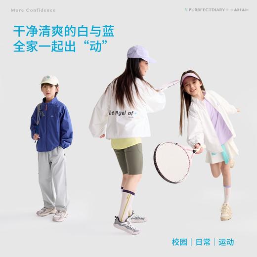 咕噜日记儿童户外运动夹克男童透气2026春季女童户外休闲外套 商品图2