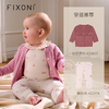 【云优选】FIXONI 婴幼儿有机棉长袖哈衣-2026新品 商品缩略图3