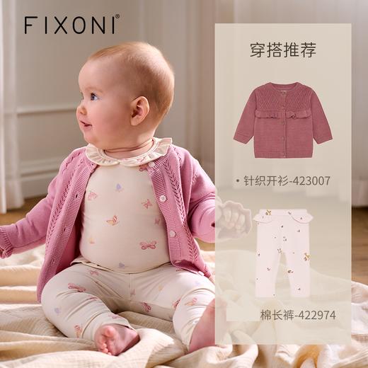 【云优选】FIXONI 婴幼儿有机棉长袖哈衣-2026新品 商品图3