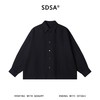 SDSA男装2026新款高贵轻奢韩版简约纯色肌理感长袖衬衫百搭衬衣 商品缩略图0