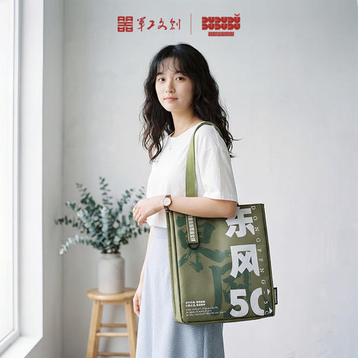 【东风5c导弹杜邦纸背包】军工文创正品创意双色挎包百搭手提袋jg 商品图3