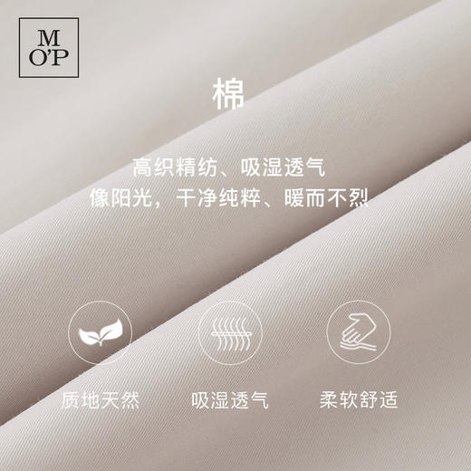 Marc O'Polo/MOP25春秋季新款纯色简约轻薄保暖衬衫领棉服男夹克 商品图2