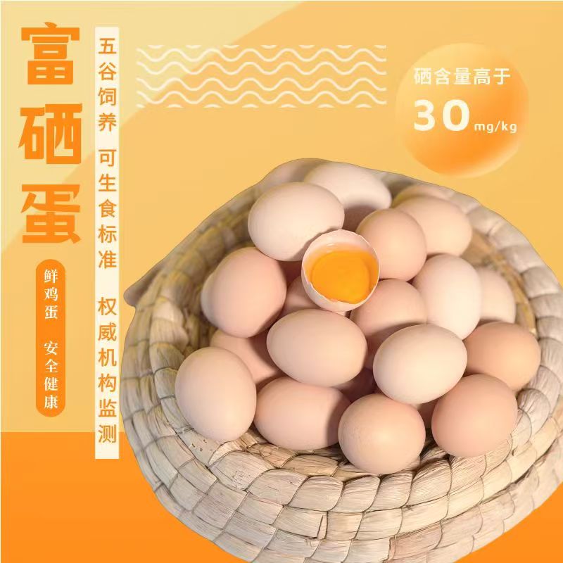 【源溪酒店】土鸡蛋30枚/箱