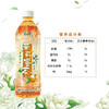 康师傅茉莉蜜茶（500ml/瓶） 商品缩略图1