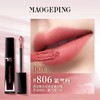 一店k （免税渠道！带防伪！）毛老师又给口红届带了亿点点震撼！真的有点让我词穷了！这个空气感！触感巨巨巨巨舒服！真的就是柔嫩的像小baby的嘴巴！哑光滋润雨雾空气唇釉 商品缩略图1