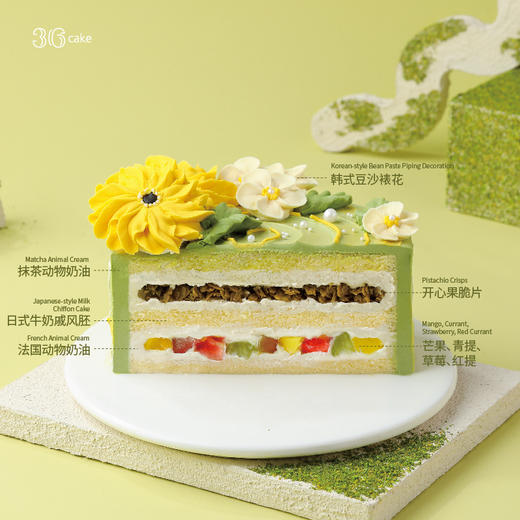 白羊座 ∙ 向阳花地 ∙ 抹茶鲜果韩裱蛋糕，可选1/1.5/2.5/3.5/6磅 | 36CAKE 商品图3