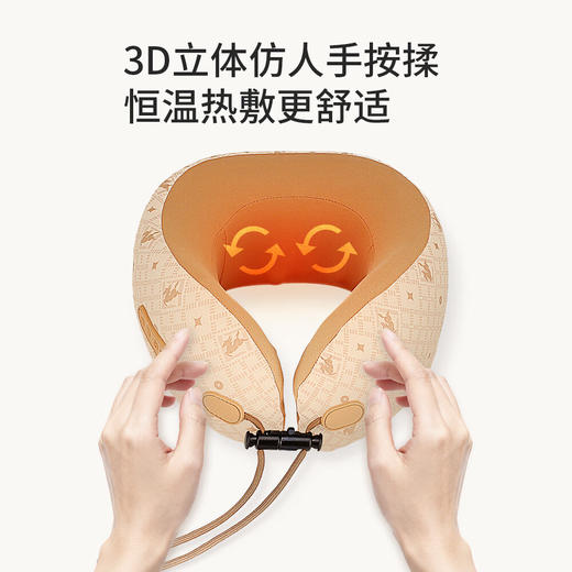 罗莱悦礼-便携按摩U型枕U3 商品图1