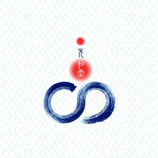 内部学习-脏腑经络 商品图0