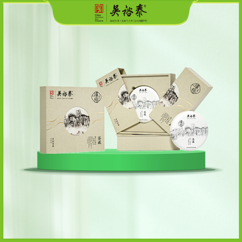 357g新璞裕鉴藏白茶饼礼盒（年份