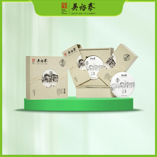 357g新璞裕鉴藏白茶饼礼盒（年份 商品图0
