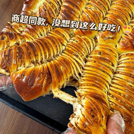 【福利❗️29.9/20包🔥老式豆沙排包】甄选品质原料制作，绵密红豆馅“口口超过瘾”早餐代餐下午茶休闲茶点心小吃L 商品图3