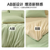 恐龙 翠峦 全棉60S四件套 新品上市 商品缩略图3