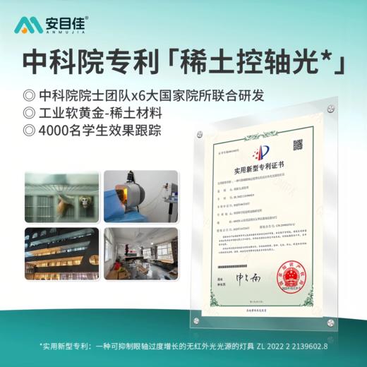 安目佳二代|安目佳二代读写台立减三百 商品图3