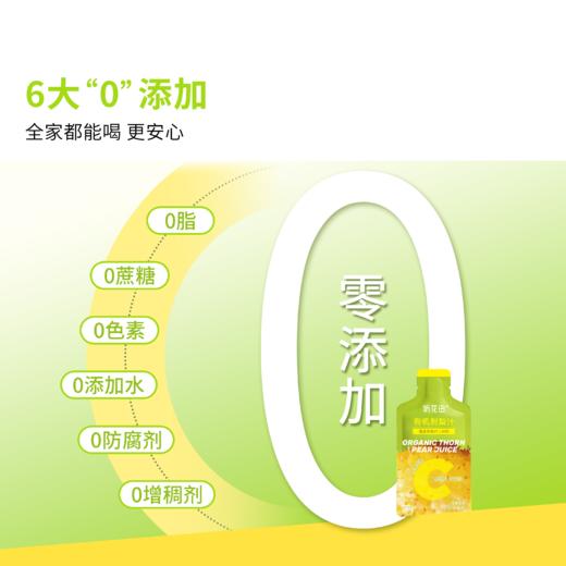 好气色喝出来🌹【听花田铁皮石斛原浆 /有机刺梨原浆 /重瓣玫瑰原浆】告别泡煮炖！随身携带一撕即饮✅更好喝更有效的原浆系列 商品图8