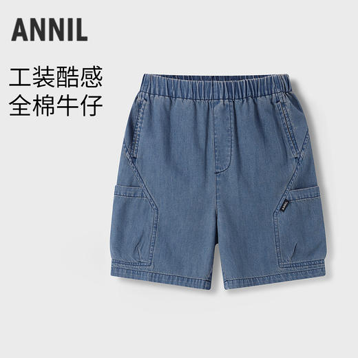【实体店同款】男童全腰牛仔中裤夏季新款安奈儿童装AB626147 商品图0