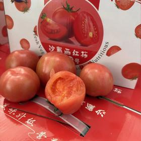 自然熟～普罗旺斯西红柿【净重约4.5斤】：口感绵软，多汁，生吃就很好吃，番茄炒鸡蛋首选。