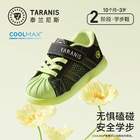 泰兰尼斯春季新款学步鞋男宝宝防滑软底机能鞋女童贝壳头轻便板鞋T02T6A8580
