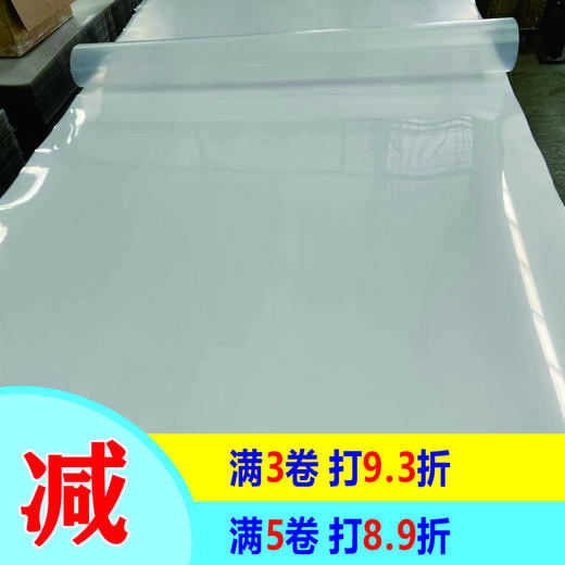 PET水晶片40s 商品图0