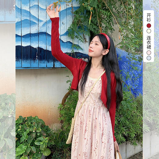 西遇花边拼接连衣裙套装女2026年春季新款碎花吊带裙配百搭开衫SS060219/SS060220 商品图0