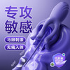 【情趣用品】谜姬 男用触手锻炼按摩器马眼刺激 商品缩略图1