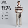【弹力舒适】圣得西条纹短袖男款polo衫2026新款春季商务通勤上衣 商品缩略图3