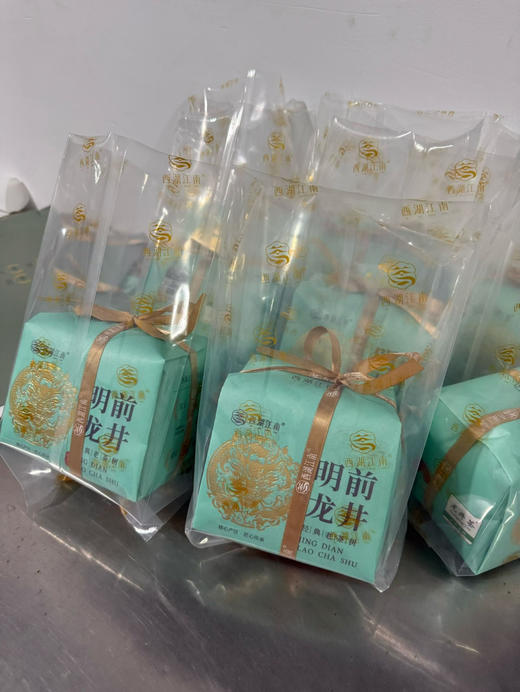 2026年龙井茶·新茶 正式上市啦！ 商品图5