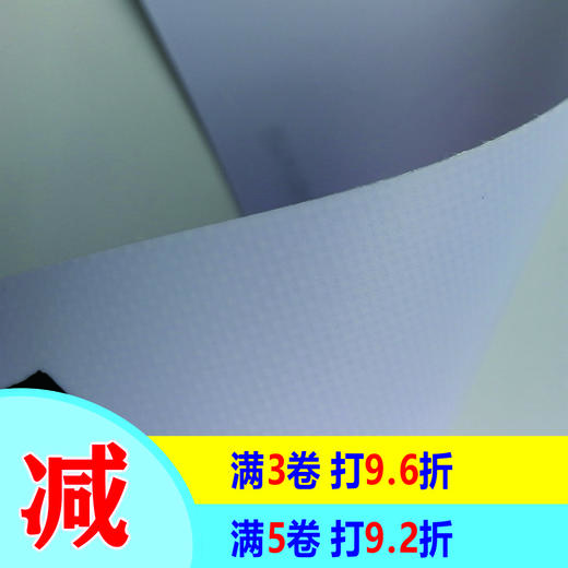 5米宽幅内光刀刮（哑） 商品图0