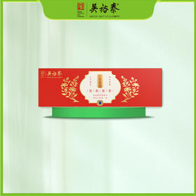 108g御泰壹香特色什锦窗花茶礼盒