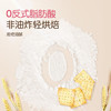 孕味食足海盐苏打饼干 无蔗糖孕妇可吃休闲零食解馋独立小包装香脆饼260g /休闲食品 /饼干 /薄脆饼干 商品缩略图1