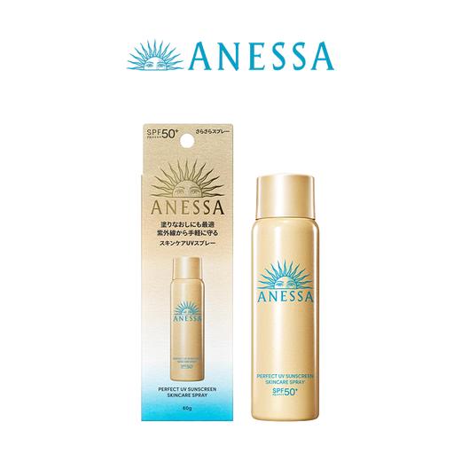 【春日特惠】NESSA/安热沙安耐晒 新版小金瓶防晒喷雾60g 香港直邮 商品图1