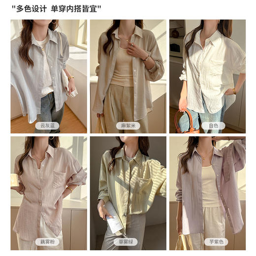 春夏亚麻衬衣女士衬衫 轻奢高级感长袖 薄款纯色宽松外套 商品图1
