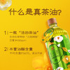 金龙鱼金山茶【保真山茶油】纯正山茶油食用油 5L 零反式脂肪酸山茶籽油 /粮油调味 /食用油 /山茶油 商品缩略图3